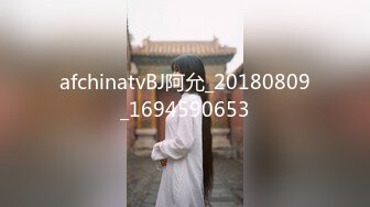 afchinatvBJ阿允_20180809_1694590653