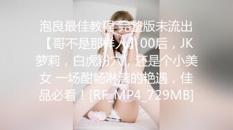 ❤️顶级女神高端性爱，推特172九头身无敌大长腿LuckyQL777超淫现场，猫女仆SVIP专属32分钟高清完整版