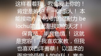 【新片速遞】金链子熟女美少妇无套啪啪做爱，后入一顿草，掰开流了水的逼逼也不黑