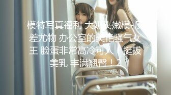 STP16410 国产骚女『下面有跟棒棒糖』白领女友喜欢穿黑色厚裤袜剪开小洞足交做爱