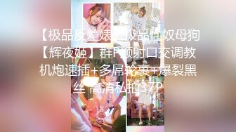 【新片速遞】  身材不错的纯情少女，黑丝露脸情趣装诱惑，镜头前兼职赚外快，听狼友指挥揉奶抠逼，伸着舌头叫爸爸射给她