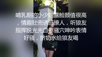  最强美腿蜜臀尤物 黑丝高跟,无套内射，妹子长相可能不是最漂亮的，但那双笔直又长的美腿