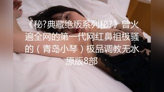 “你把我干了3次高潮了,我不行了”苗条性感的长发美女被大屌男操的腿都软了