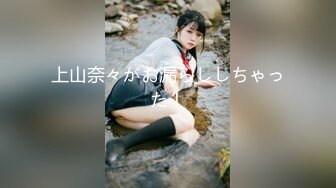 【新速片遞】 邪恶的房东暗藏摄像头偷窥白嫩的少妇洗澡