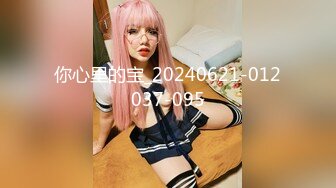 【OF极品✨资源推荐】❤️Runa❤️▶▶英国的哥特风少女 身材颜值都很顶  喜Coser 质量佳