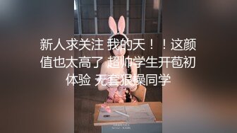 无水印源码自录--【别再叫我妈妈  】大奶子少妇，高潮迭代，淫水四溅，黑丝、5月18号-6月5号 合集【43V】 (20)