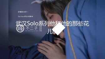 STP27248 扣扣传媒 FSOG029 萝莉天花板 ▌粉色情人▌肛塞萝莉全自动采精 后庭异物极致快感 狂肏人宠爆射蜜臀