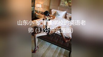  小哥哥上演舔逼狂魔舌头打转阴蒂和阴道无套大战轻熟女多体位无套内射精液流出来