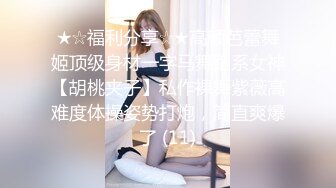 偷窥360难得一见女同性恋 两位大学生颜值还蛮漂亮，爱抚按摩，扣b舔b，69，应有尽有，一定会令你大开眼界 清晰对白2！