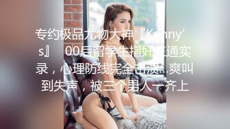 《顶级精品秘️无水全套》抖Y80W粉丝~推_特网_红超萌萝莉反_差婊DADIBABAO私拍养G视图~人前露出3P喝尿野Z骚中极品