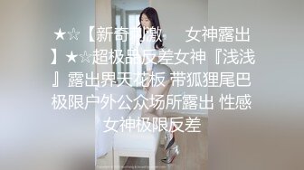 剧负债百万的女孩河边自杀被救下内射中出 - 网红糖糖