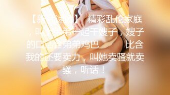 《精品泄密》美女空姐下班后的真实反差被曝光❤️真让人大跌眼镜难以相信 (3)