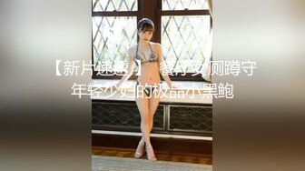 台湾SWAG_princessdolly_炮友竟然帶春藥來開房間