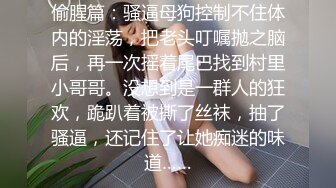 娘胎里带点骚的小女人露脸精彩大秀直播，道具玩逼给小哥口交大鸡巴69舔弄，无套抽插激情上位，射在了屁股上