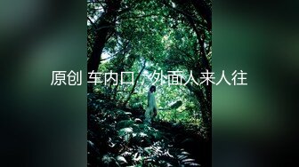 爆操00后大屁股第二弹