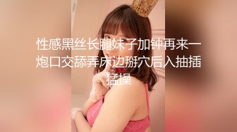 精东影业JDSY044实习女医生被迷奸