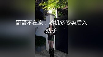 【新片速遞】超级受虐狂，全程露脸丝袜高跟风骚的小少妇让大哥调教玩弄，鞭打电击捆绑淫声荡语，各种抽插爆草蹂躏好刺激[3.62G/MP4/05:22:41]