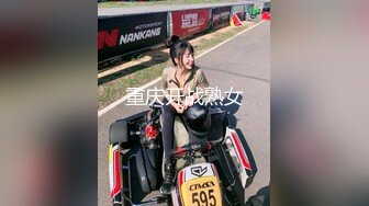 这么肤白貌美气质佳、胸大臀翘颜值高的老婆也舍得带出去玩3P，极品！