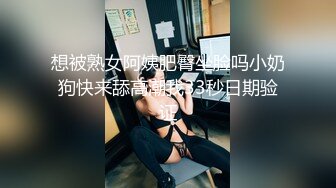 [2DF2] 极品淫妻车内自嗨被屌丝发现 无套强操敏感操出白浆 无套抽插内射粉穴[BT种子]