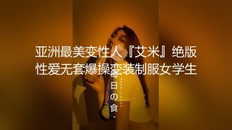 红斯灯影像SR-033清纯少女的淫逼性报复上集