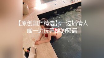 国产麻豆AV MDX MDX0213 腹黑女的破处 林芊彤