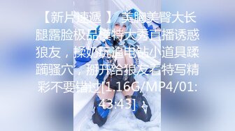 STP22044 麻豆传媒&amp;色控联合出品新作-偷窃少女挺进抽插 后入爆操极品丰臀美女