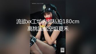 G奶肥逼网红美女掏出奶子道具自慰秀，翘起双腿露馒头肥逼给你看，振动棒摩擦插入进出，再用跳蛋震动双重享受