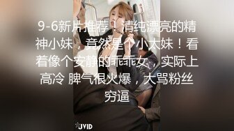 騷女屁股上寫滿淫話 女上很主動的享受