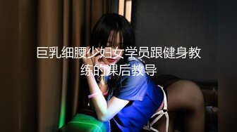 高颜值四姐妹造福粉丝,线下约啪两狼友