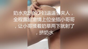 珠海美腿玉足小姐姐推特网红LISA私拍完~龟责榨精裸足丝袜推油精射 (9)