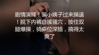 伟哥发作翘臀母狗被肏到多次喷尿高潮迭起