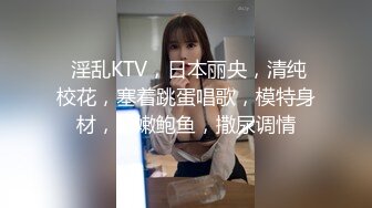 大红唇新人骚女被两大汉3P白丝袜丁字裤翘起屁股看穴