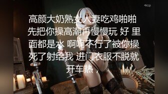 P站最红帝都极品身材嫩模瑶瑶好友美女NEKO重磅作品 魔鬼身材被大汉搞到潮喷精品3部曲流出3