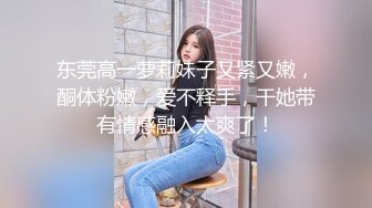 翘起来就像水蜜桃 超完美蜜桃臀 onlyfans博主【jacknbecca】合集【88V】  (4)