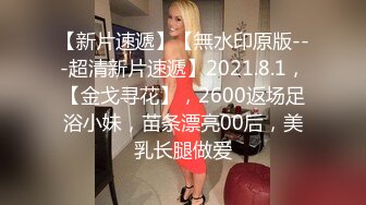 某艺术培训班女厕针孔广角4K高清TP各种小姐姐大小便穿着练舞服的妹子需要脱光了