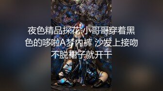 【新片速遞】   戴眼镜的嫩妹子露脸自慰，手持镜头模拟做爱 表情淫荡，小穴紧致很粉嫩