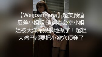 [2DF2] 舞蹈系白嫩美妞菲儿农村玉米地旁打地铺被猥琐大哥干扣出水按着双奶爆操旁边就是道路也不怕被人看到1080p[BT种子]