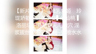 校园女神下海--小小小美女❤️大姨妈来了，小绵条塞逼里，穿衣仙女，脱衣模特儿，这身材和下体爱了爱了！