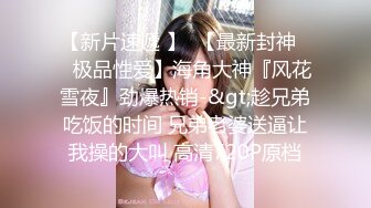 《精品厕拍》技工学院一个系的女学生全部收录各种美鲍让人眼花缭乱目不暇接 (4)