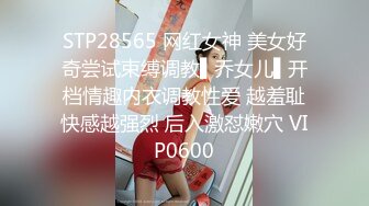 [原y版b]_235_想x在z你n胯k下x呻s吟y_啪p啪p_20211223