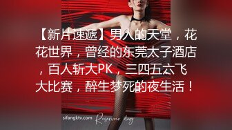 前凸后翘的短发女神~水多活好~道具自慰喷水【美少妇】与情人约炮啪啪自慰【154V】 (122)