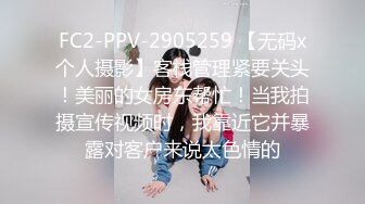 椅子上后入丸子头美少女