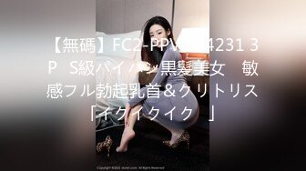 八月私房最新流出??魔手?外购精品厕拍夜总会4k女神《怼脸拍、被发现）