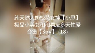 【超顶❤️媚黑淫趴】黑白配✿ 5.16 小伙带着白嫩眼镜女友参加淫趴 被黑鬼无情输出 心疼不已 肉棒太粗了