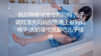 李公子约花臂纹身巨乳翘臀少妇,穿上黑丝舔屌吸奶,特写后入猛操极品大屁股