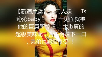 【极品女神推特卖肉】上海32D阿西 大四实习生练舞蹈 肤白貌美水蛇腰肥臀巨乳三千块约一次