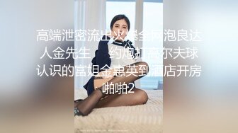 顶级网红『性瘾患者小姨妈』顶级反差婊只想操粉巨乳蜂腰蜜桃臀 内射篇 高清1080P原版 (1)