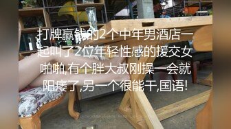 帅小伙网约极品兼职女神，偶尔接接单，苗条大长腿，穿上小吊带开档丝袜，主动骑乘爆插，扶着细腰后入撞击