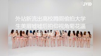 《顶级震撼㊙️极品骚婊》最新流出万狼求购OnlyFans地_狱调_教大咖【G王】付费解锁私拍~骚母G户外爬行露出啪啪双通无水原画 (13)