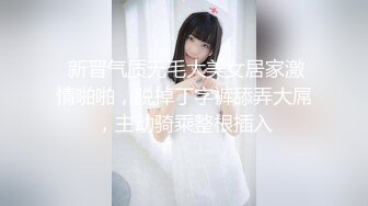 XK8183 香菱 极致凌辱 绳绑银行女OL 星空无限传媒